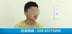 远离癫痫困扰 我的未来不是梦